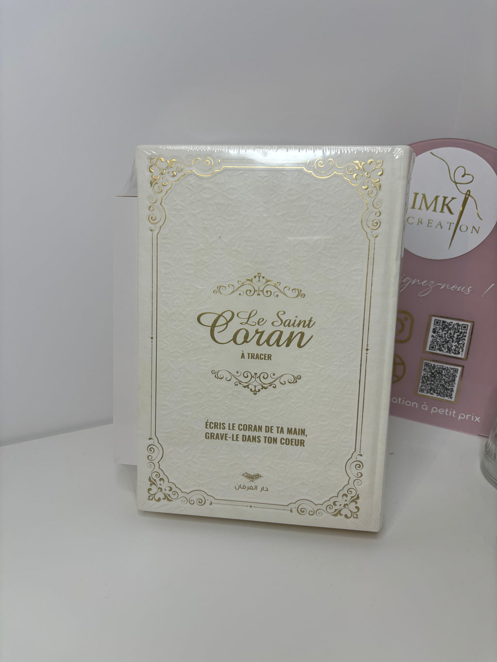 Quran à tracer