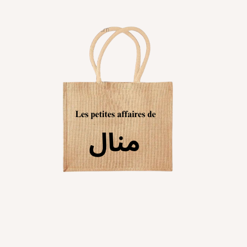 Sac en jute